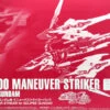 BANDAI MG 1/100 Maneuver Striker For Eclipse Gundam