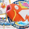 BANDAI POKEMON POKEPLA BIG MAGICARPE 20CM
