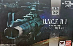 BANDAI YAM60636 KIKAN TAIZEN YAMATO UNCFD-1 2 SHIPS SET