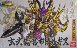 BANDAI GUN80509 GUNPLA BB357 GENBUDO RYUFU TALLGEESE