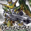 BANDAI GUN67026 GUNPLA SD SANGOKU SOKETS GUNDAM DYNAMES HUANG