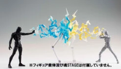BANDAI TAMASHII BASE EFFECT ECLAIR BLEU -Modèles De Jouets toy 002265 04