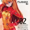 MAX FACTORY Evangelion: 2.0 You Can (Not) Advance Figurine PLAMAX Asuka Shikinami Langley 20 Cm
